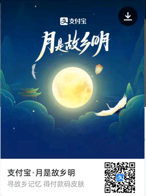 支付宝北京环球影城彩蛋在哪里?