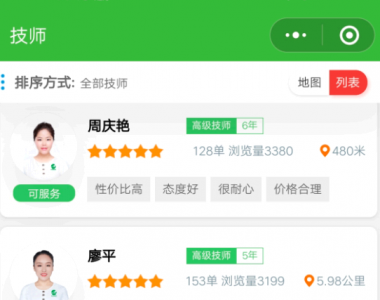 东郊到家有荤的吗? 东郊到家真实经历怎么样?正规吗?