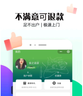 东郊到家能做不正规服务吗?