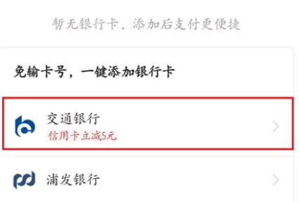 拼多多银行卡可以修改成别人的吗