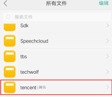 微信删除的视频怎么恢复