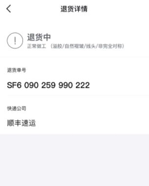 得物买家24小时不付款卖家赔偿多少