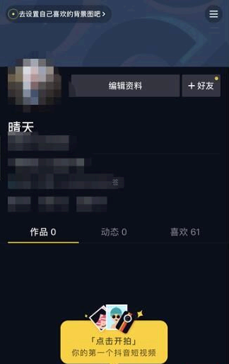 抖音未成年退款怎么退