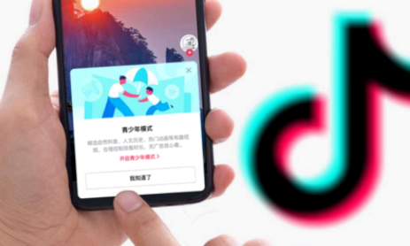 抖音未成年限制时间什么时候更新 抖音未成年实名认证怎么解除