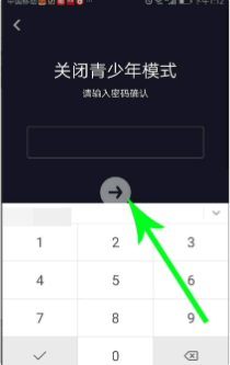 抖音14岁可以解除未成年吗?