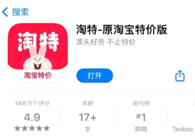 淘特优惠券哪里来的 淘特优惠券怎么用