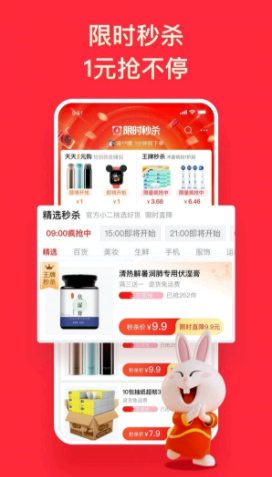 淘特怎么领优惠券