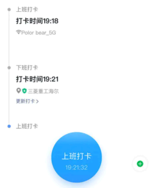 钉钉怎么虚拟定位不被发现