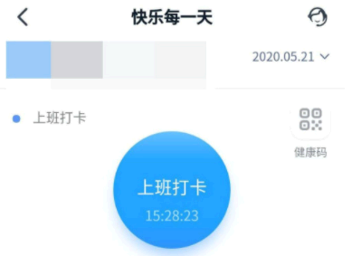 钉钉虚拟位置定位打卡能查出来吗