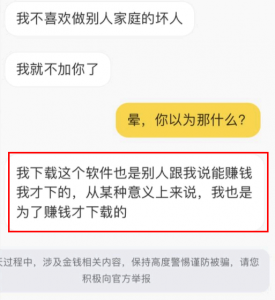 他趣的女生是真人吗？ 他趣的女生可以约出来吗？