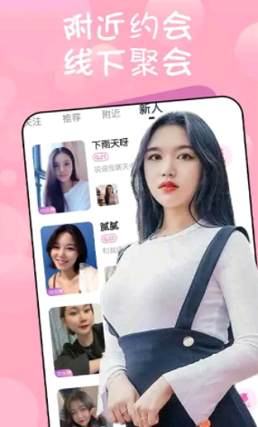 他趣的女生可以约出来吗?