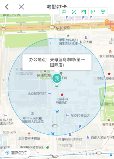 钉钉打卡虚拟位置会被管理员发现吗