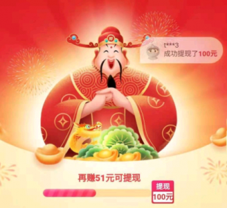 淘特怎么绑定支付宝 淘特邀请新人活动在哪里