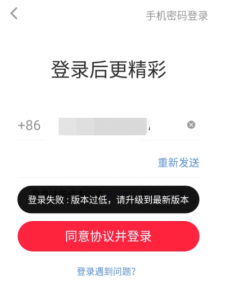 小红书用哪个模拟器可以登录 模拟器小红书打不开怎么办