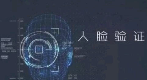 蒙速办如何重新实名认证?