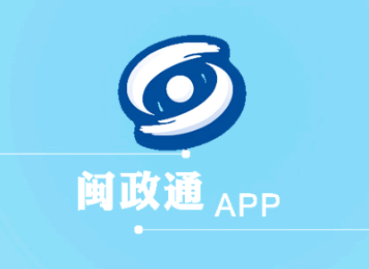 闽政通可以预约核酸检测吗 闽政通核酸检测多久出结果