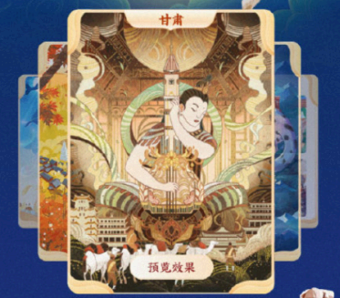 支付宝月是故乡明付款码皮肤活动攻略 支付宝中秋皮肤怎么领取?在哪里?