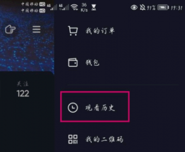 抖音观看历史清空了怎么恢复? 抖音观看历史加载慢怎么办?
