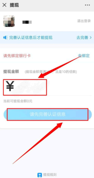 比心下架还能提现吗