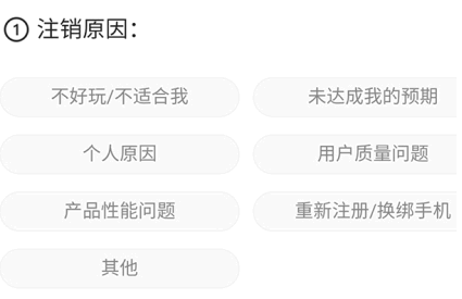 soul注销了还能恢复吗?