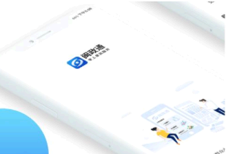 闽政通绑定的手机号注销了怎么办?