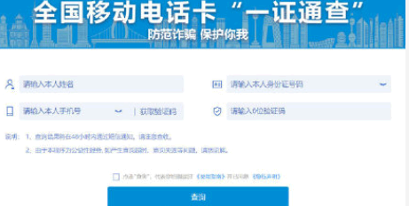 一证通查询系统 一证通查支付宝入口在哪里?