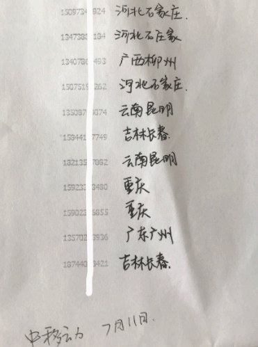 一证通查这个服务怎么样
