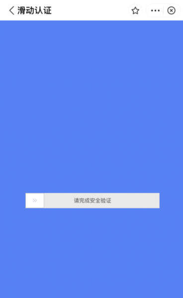 一证通查支付宝入口在哪里?