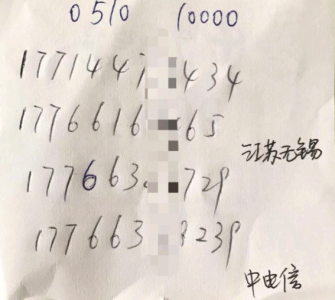 一证通查这个服务怎么样 一证通查入口有哪些?