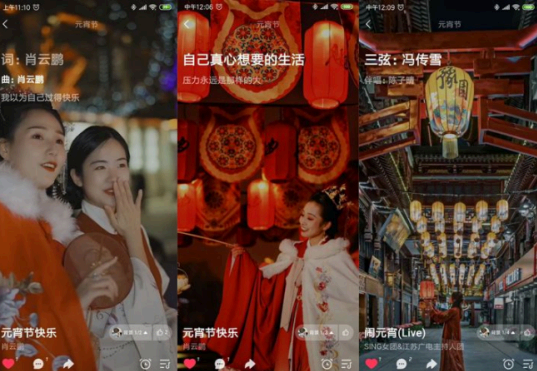 波点音乐怎么看歌词?