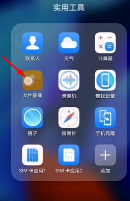 波点音乐下载的音乐在哪个文件夹?