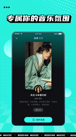 波点音乐怎么关闭视频?
