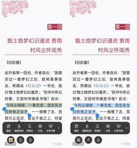 微信读书 划线 微信读书怎么划线做笔记？划线内容哪里找？