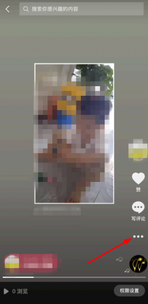 抖音转发到日常是什么意思?怎么删除?