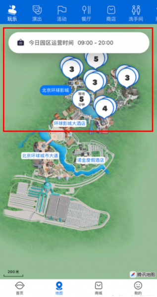 北京环球影城app怎么看排队时间?