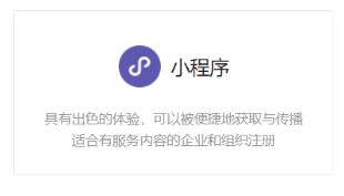 微信小程序店铺开通要多少钱 微信小程序怎么做店铺