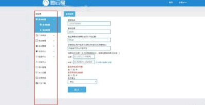 微信怎么开发自己的小程序