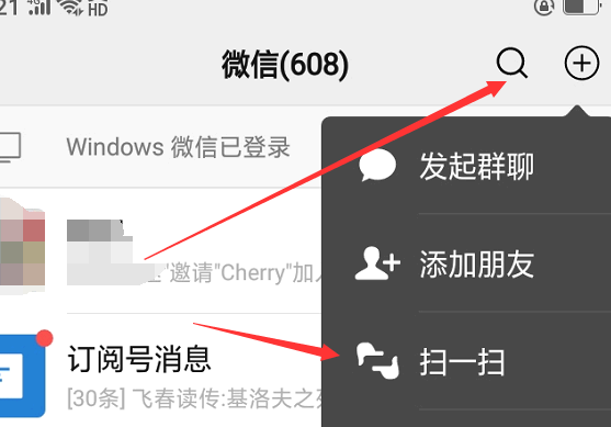 北京环球影城app扫一扫怎么下载?