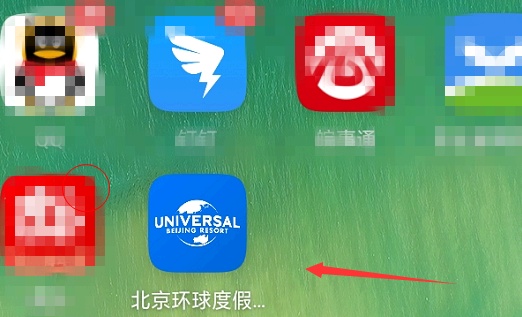 北京环球影城app扫一扫怎么下载?
