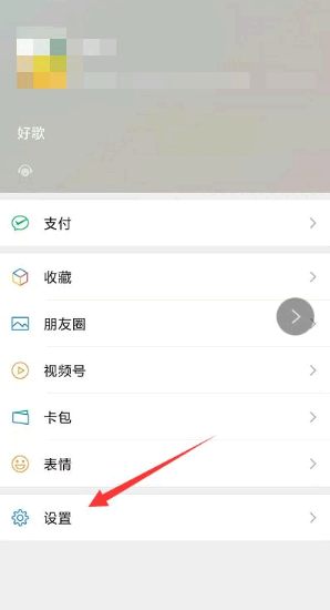 微信小程序怎么批量删除
