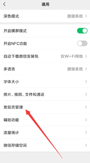 微信小程序怎么批量删除
