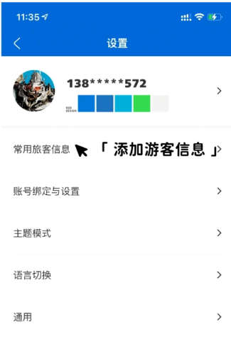 北京环球影城app哪里下载?