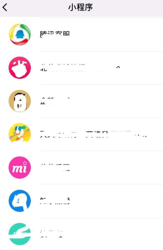 微信小程序搜索历史怎么删除