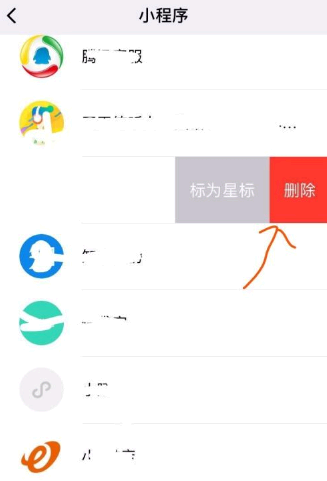 微信小程序搜索历史怎么删除