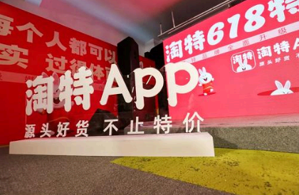 淘特上的商品质量怎么样 淘特绑定银行卡怎么解绑