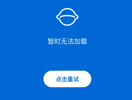 环球影城app崩了到哪里买票? 环球影城app崩了怎么办?