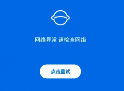 飞猪环球影城优速通自动退票怎么解决? 飞猪北京环球影城优速通自动退票是