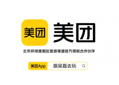 北京环球影城门票大概多少钱 北京环球影城门票几天有效