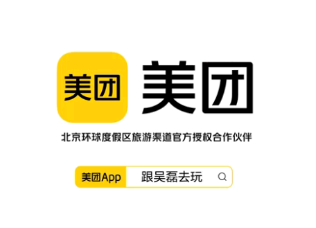 北京环球影城门票大概多少钱 北京环球影城门票几天有效