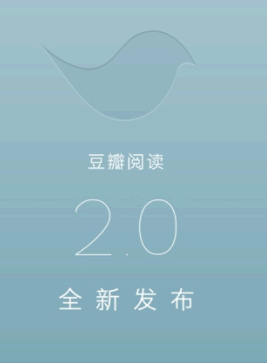 豆瓣阅读作者收入明细